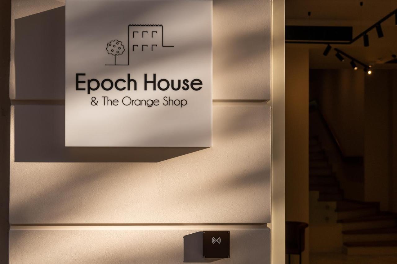 Epoch House & The Orange Shop - Adults Only Hotel Návplio Kültér fotó